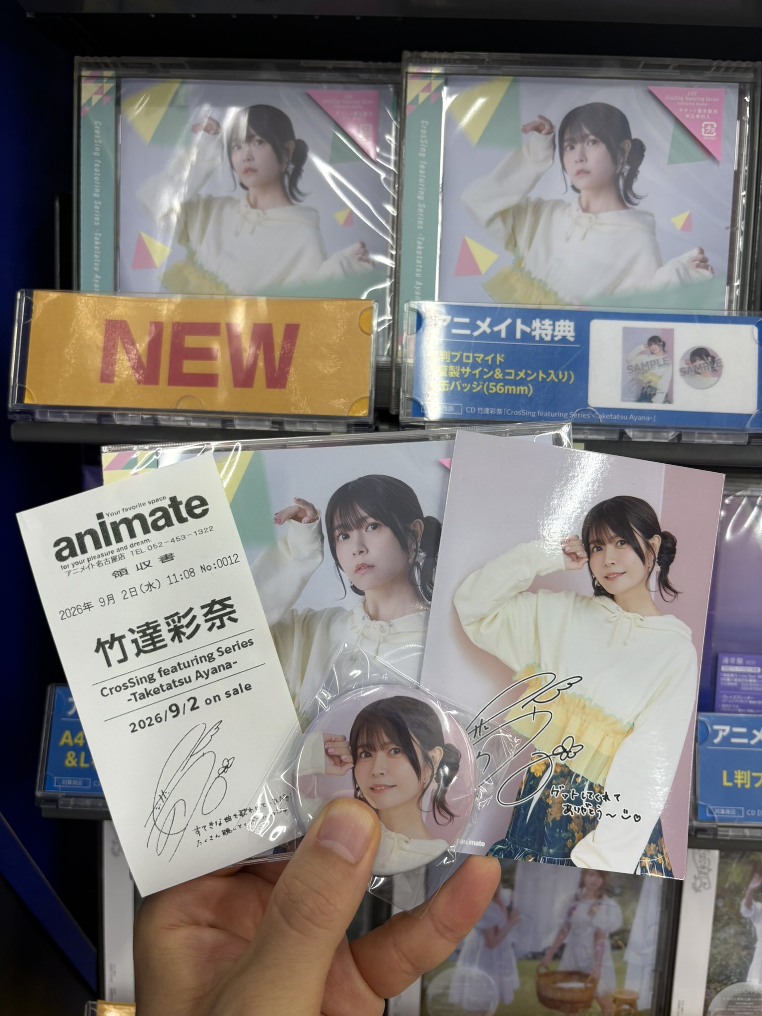 シンザーギ名古屋👰‍♀️五等分の花嫁🍀🦋あやな公国民🍏 on X: 