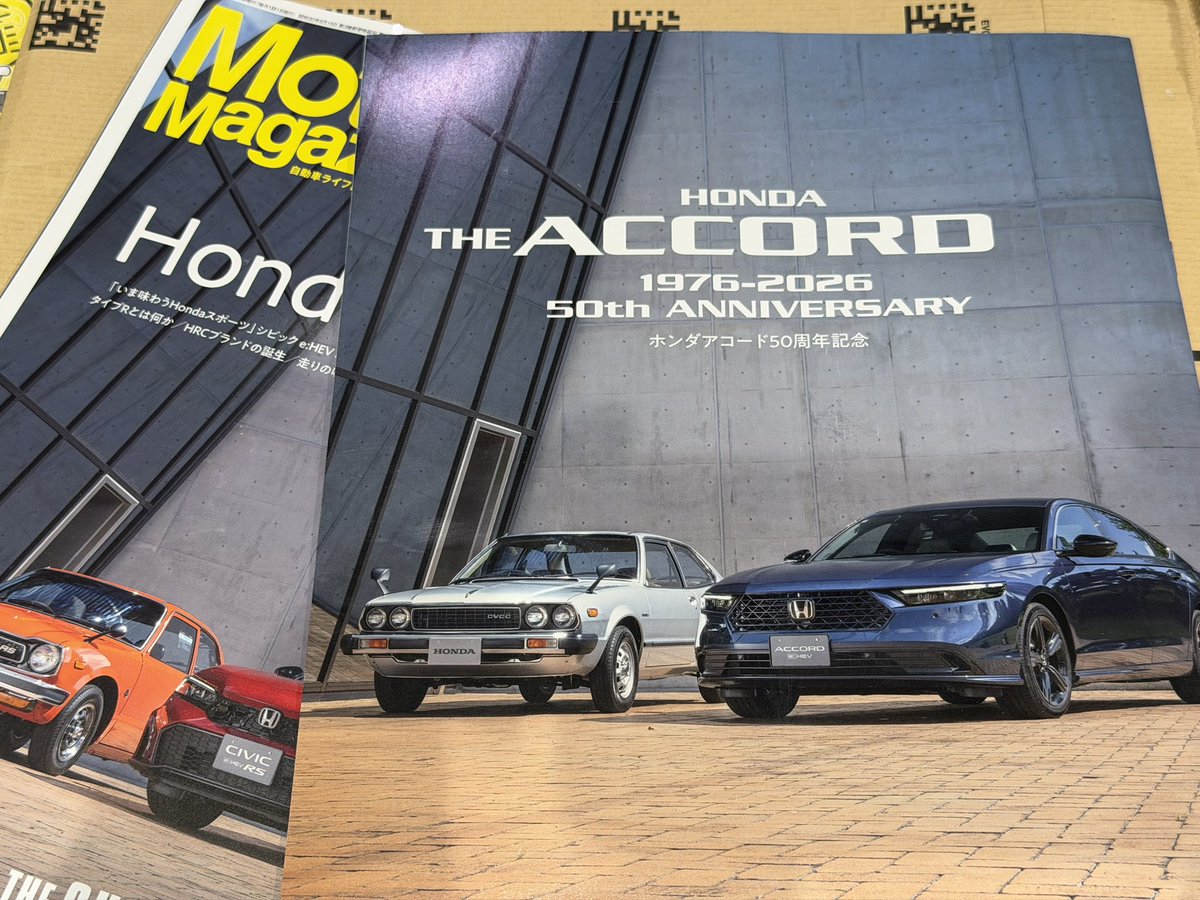 CY_ACCORD's tweet photo. 届いた。

今号のMotorMagazineは、Hondaスポーツ特集なだけでなく、別冊でアコード冊子が付いてくると聞きつけ、早速購入。 https://t.co/gMrvtf8c98