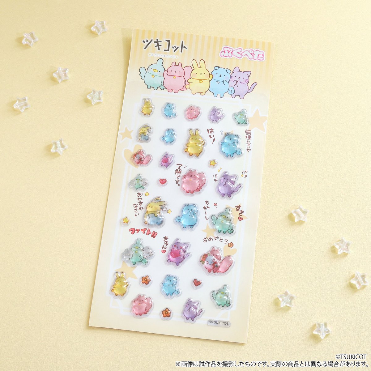 tsukicot's tweet photo. ☆ツキコット「ぷくぺた」☆
試作品画像をお届け✨

台紙にはツキコットたちのコメントも入って
貼るも良し、台紙のまま飾っても可愛いシールです♡

発売日：2026年11月27日（金）頃予定
※【9/6まで】のご予約で確実にご用意！

▼詳細はこちら
https://t.co/qoBL6Gp9Lz https://t.co/pLLeg7IyO4