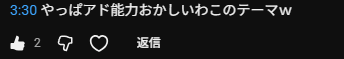 ytg_tk's tweet photo. この前上げたリプレイ動画「おいおいクソコメやめてよ～」と思って該当の時間を確認したらエンドフェイズに手札が5枚増えてるシーンで、まったく正当なツッコミだった https://t.co/wJ5QdQPNQ9