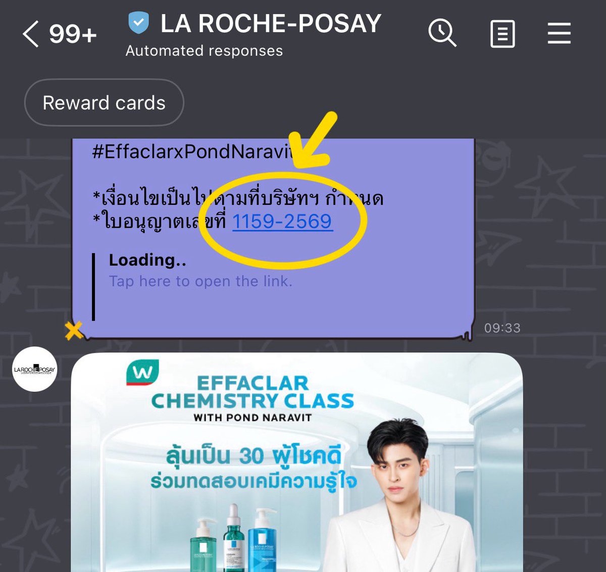 k40769's tweet photo. สำหรับหลาย ๆ คนที่ยังไม่รู้ ว่าการสุ่มที่โปร่งใสจริง ๆ ต่อขออนุญาตกรมการปกครองและมีเลขใบอนุญาต (ยกตัวอย่างวงเหลืองในรูป แต่บางทีก็จะแฝงอยู่ในฟอร์มอีกที) ซึ่งเป็น factor ในการตัดสินใจจะลง lucky ของนี่เลย //แต่ไม่ได้จะบอกว่าทุกแบรนด์ที่ไม่มีใบอนุญาตจะไม่โปร่งใสนะ บางแบรนด์ก็ทราบมาแบบปากต่อปาก