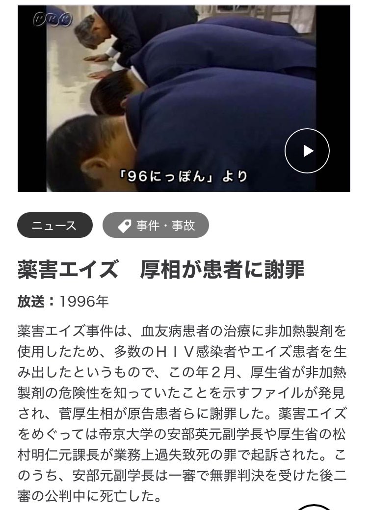 kw5hine's tweet photo. 30年前もウソをついていた https://t.co/6qZwItGkpA