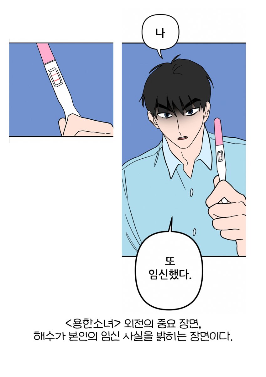 olsoyeah's tweet photo. 용소 외전 비하인드 https://t.co/2IgbUcFbyu