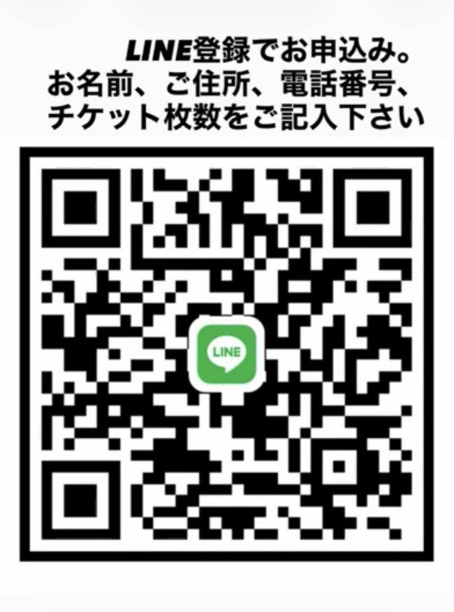 BookHope1130's tweet photo. BookHope主催イベント📢
📚絵本ラジオ📻
フローラ寒河江（2F寒河江百貨店）
11月1日（日）13:00〜
出演:井門宗之さん🎙️片桐千晶さん
📻ラジオのようなフリートーク
📕絵本の読み聞かせライブ
🎁お子様には絵本のプレゼントも
🎫チケット予約🎫先着限定40名
XのDMからでも受付可です。
happyなsession https://t.co/YE1A1lZ0lX