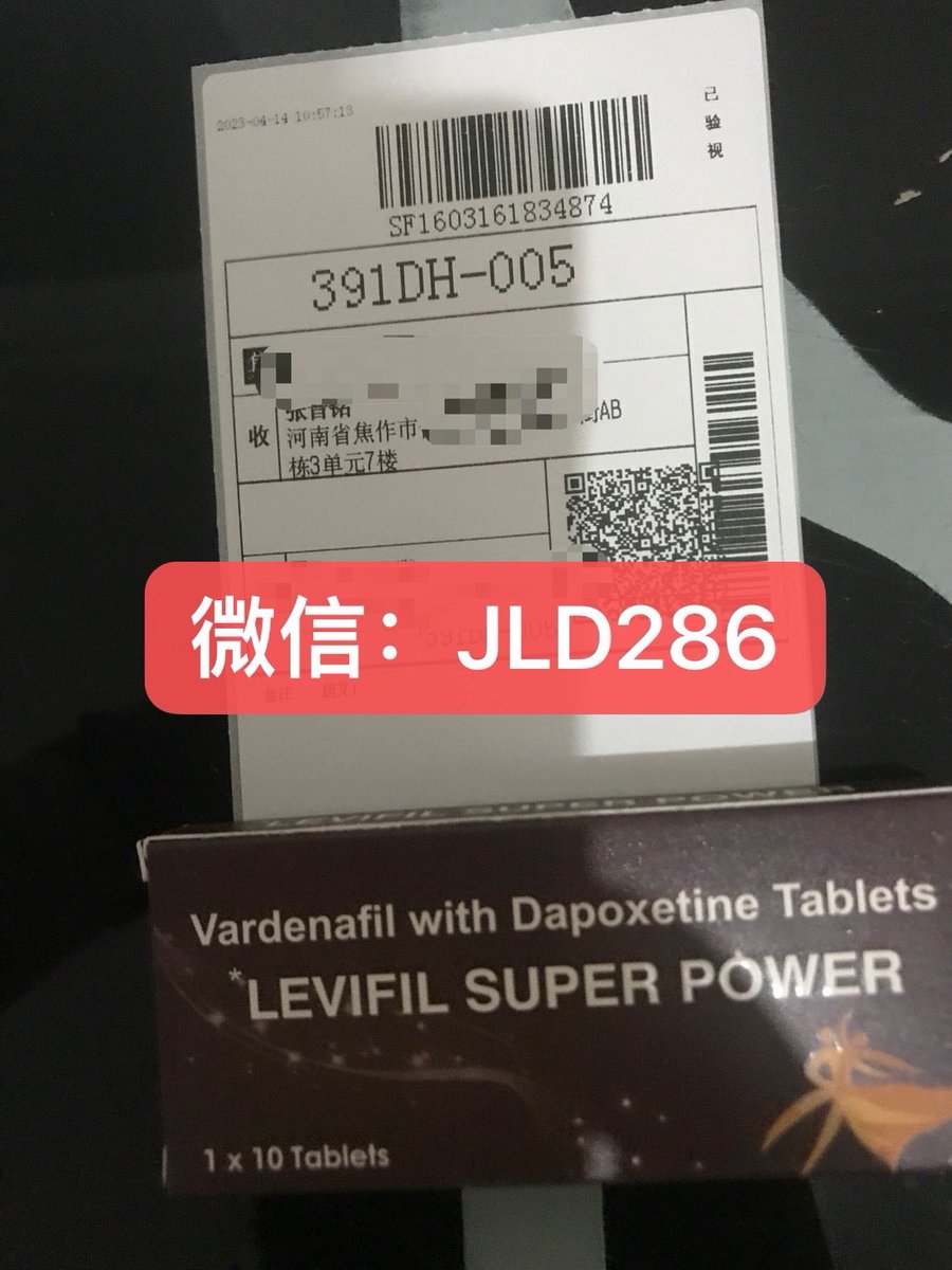 rtQXB5kVSf's tweet photo. #印度伟哥 #壮阳药
#催情药 #增硬 #延时
真实出单，十几年老商家，都是回头客，诚信第一，价格实惠，质量源头靠谱 https://t.co/hjGPvLv0AF