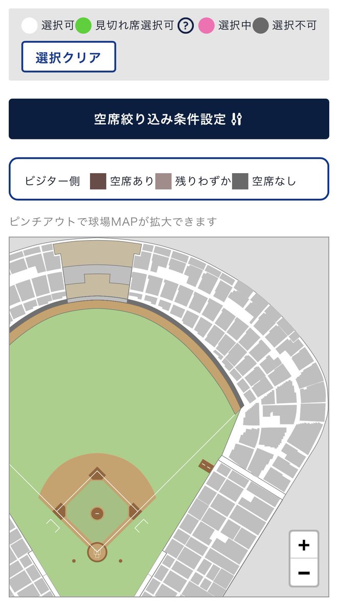Hf264Bh's tweet photo. @imakokokara64 左が今週金曜の中日戦で右が今月祝日の阪神戦
ただ平日も観に行くっていう熱量のあるファンがおらんだけやん
これを阪神戦のせいにしてるとかアホすぎ https://t.co/tpQqtSpP3f