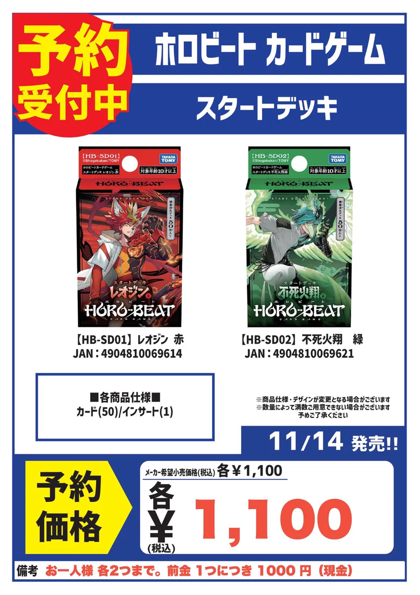 カードボックス日本橋店 on X: 