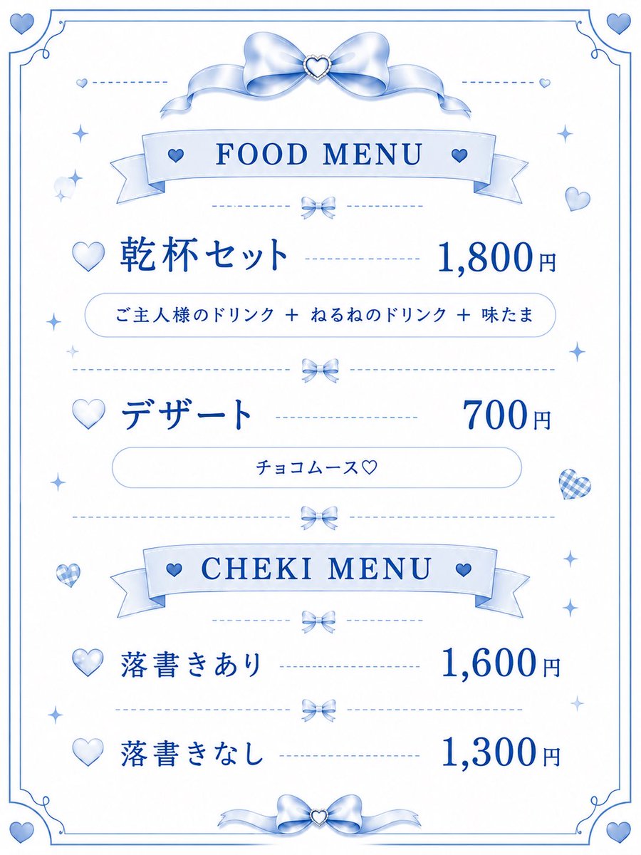 holic_neruneru's tweet photo. ⋆͛📢おしらせ

ねるねは9/13日を持って、お星様の国に帰ります～✩.*˚
突然イベントのおしらせになっちゃってごめんね߹ ߹

シャンパンとかは特に作ってないので、予定ある方いらっしゃったら、DMか口頭で伝えてくれると助かります♥

最後までどうぞよろしくねෆ https://t.co/1moaYQ9oH7