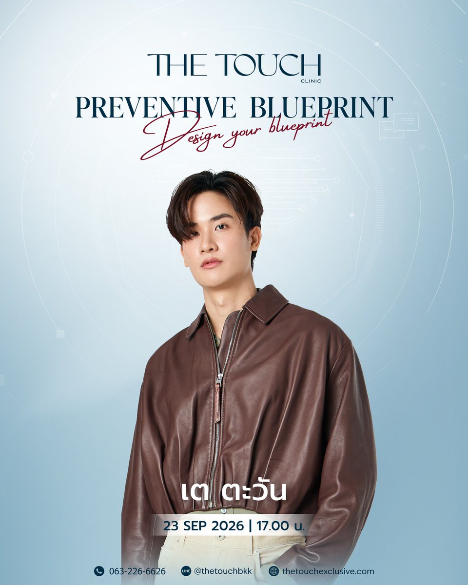 Digit_ZZ's tweet photo. Cr: IG thetouchbkk
1/9/2026
: 💙 วันที่ 23 ก.ย 2569 พบกับ เต ตะวัน
เตรียมพบกับความสนุก ถ้า เต ตะวัน อยู่ตรงนั้น คำว่าโมเมนต์ธรรมดาอาจไม่มีอยู่จริง คนที่ทำให้คำว่า ‘มาดูงาน’ กลายเป็น ‘มีเรื่องให้เล่าอีกนาน
#ThetouchxTayTawan 
 #Tawan_V  #เตตะวัน https://t.co/43DG0AyIm2