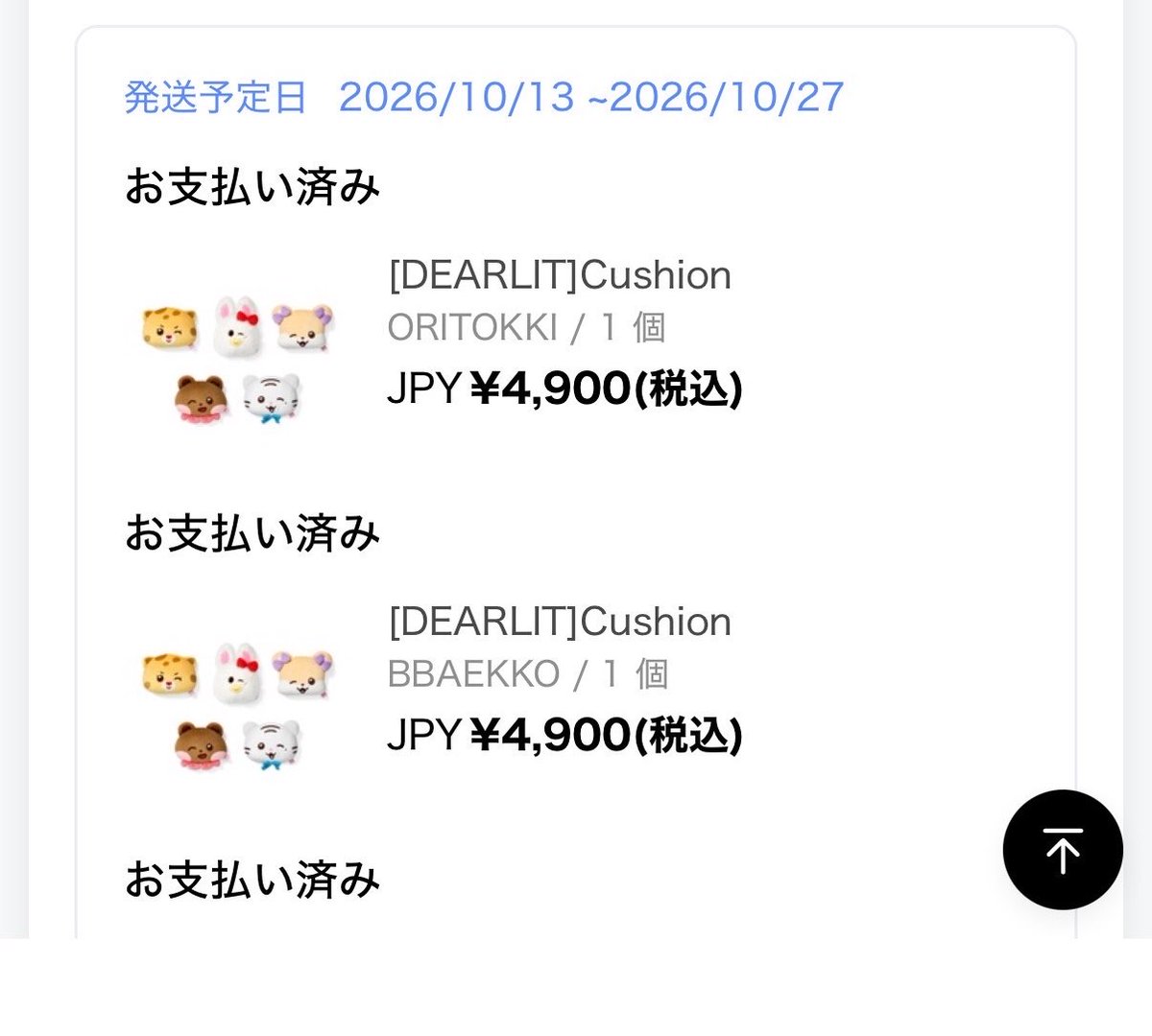 JANGLLIT's tweet photo. 買えました！ https://t.co/7CsGjZui6p