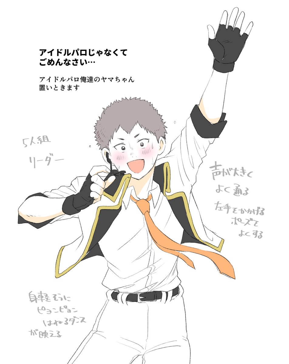 heibonkerotei's tweet photo. 「アイドルをやってもらいます」 https://t.co/2Stn4r4Fo0