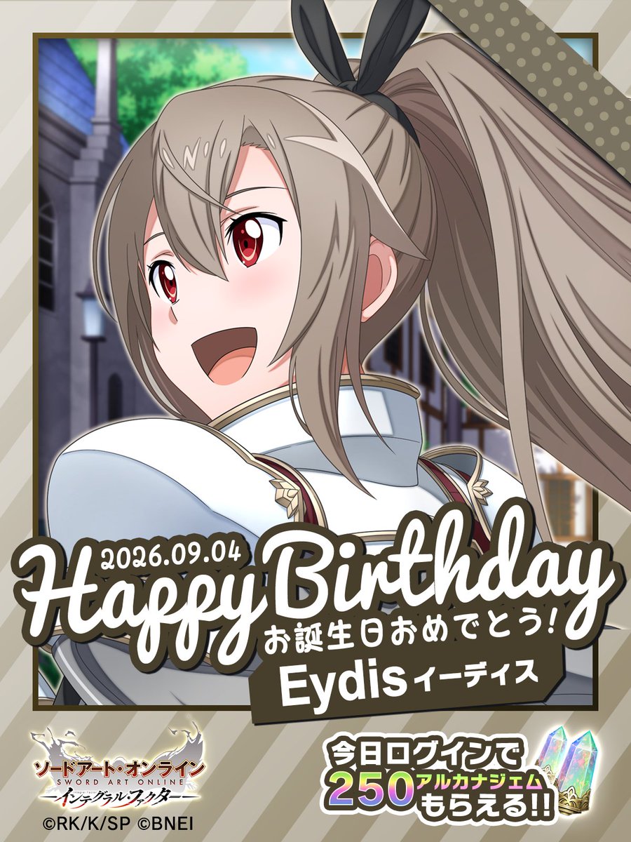 saoif_gameinfo's tweet photo. ||◤#イーディス誕生祭2026◢|| 

本日9月4日はイーディスの誕生日✨
引用リポストや返信でイーディスにお祝いメッセージを送ろう💌

本日ログインすると《250アルカナジェム》をプレゼント🎁

▼アプリDLはこちら
https://t.co/LXZJBKrNNy

#SAOIF https://t.co/oOMzcMeIEH