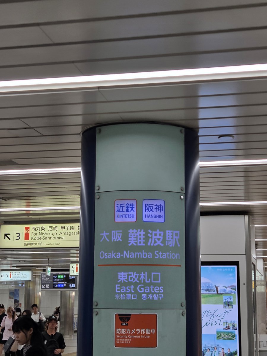 mame_2248's tweet photo. 旅行の予習 https://t.co/1gUQe4ndmc