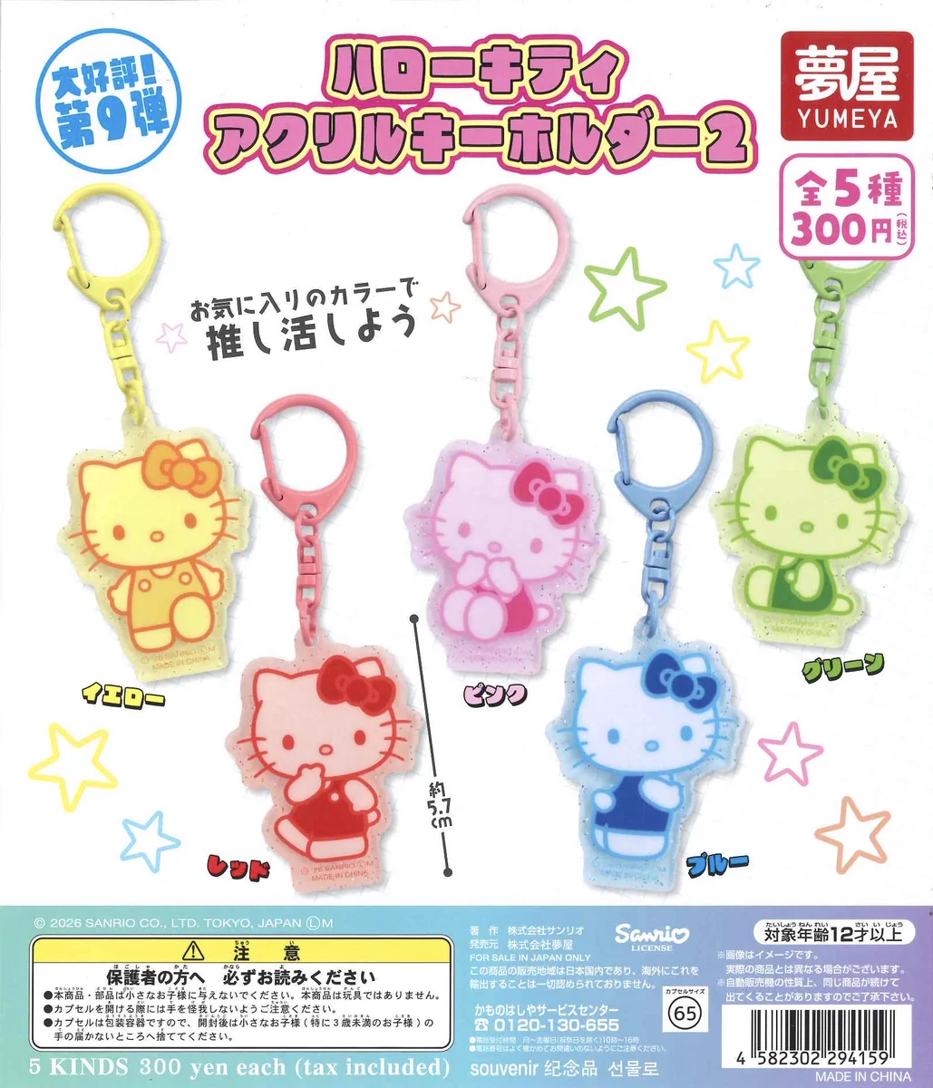 C-pla イオンモール札幌苗穂店【公式】 on X: 