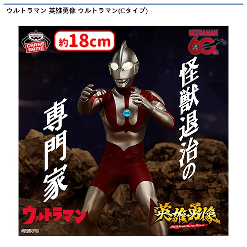 セガUFOキャッチャーオンライン【公式】 on X: 