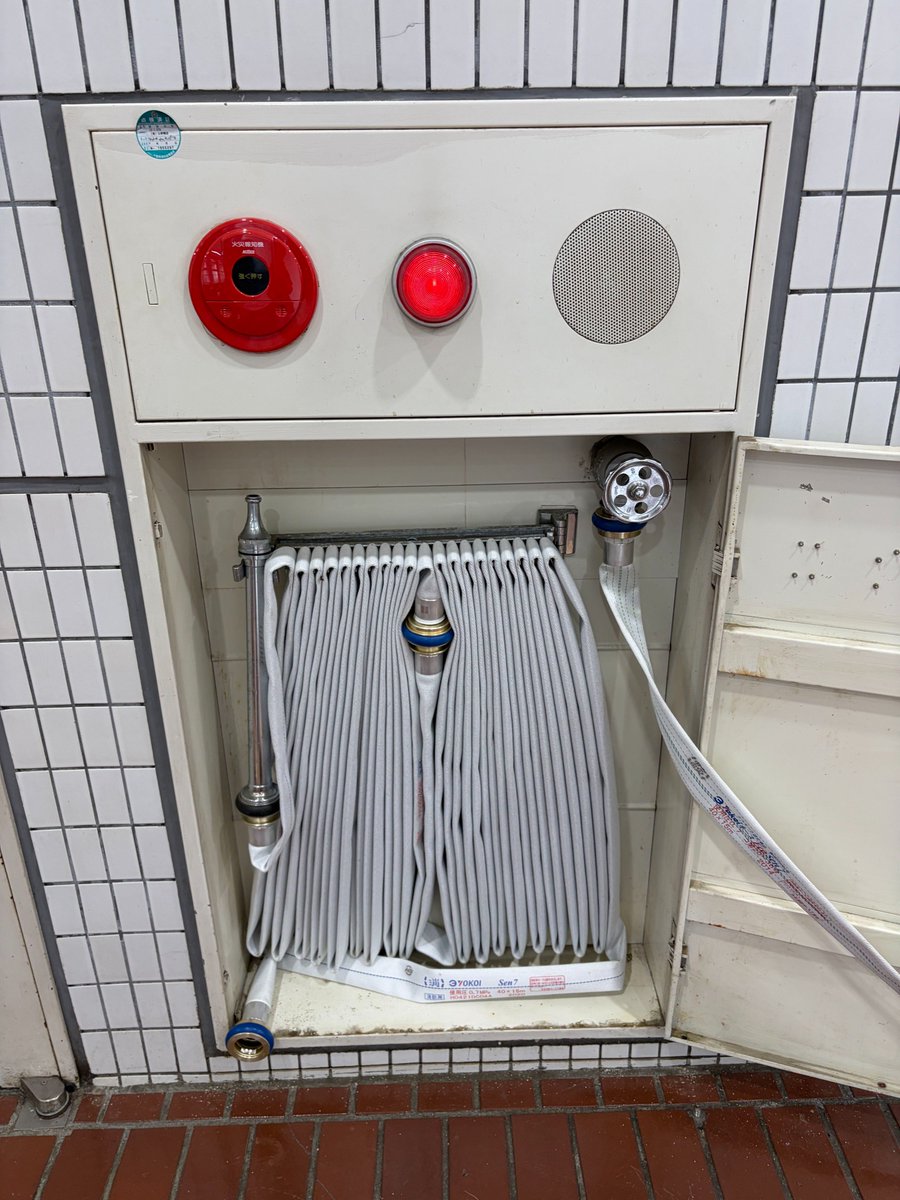 energylab_tus's tweet photo. 本日消防訓練に参加しました！
胸骨圧迫とAED実習。屋内消火栓の操作も学びました。震災や火災は起こらないことが一番ですが、もしもの時の為にしっかりと学んで備えておきたいと思います。

#大学生 #大学生活 #研究室生活 #理系学生 #理科大 #片山研究室 #消防訓練 #備えよ常に https://t.co/akbsqEvHY3