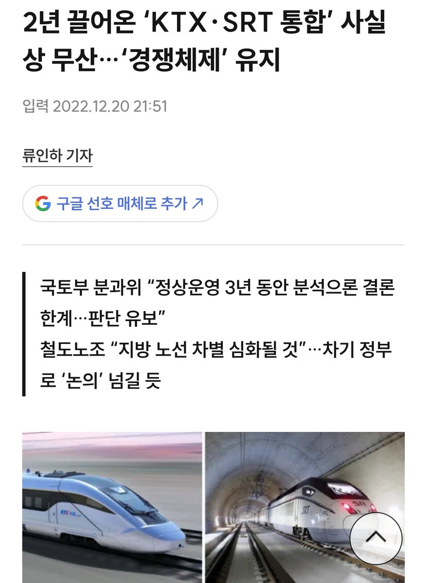 ForCheongRae tweet picture