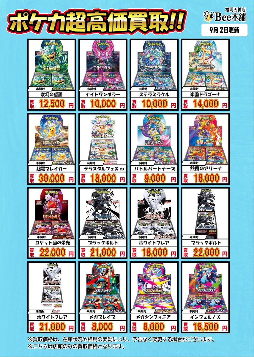 FGO 紙類 大量 まとめ売り HRLY5Pca4AAUqF-?format=webp&