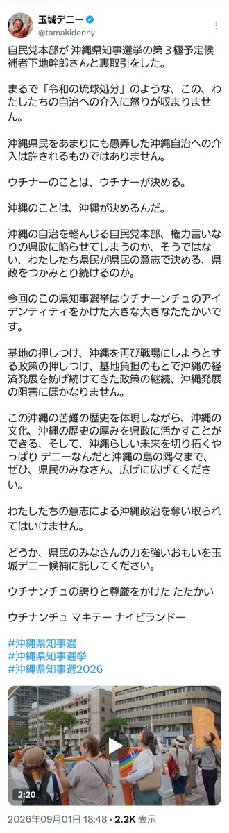 shuji_irvine's tweet photo. @sxzBST 全文ありますよ https://t.co/wa2mxRoWAk
