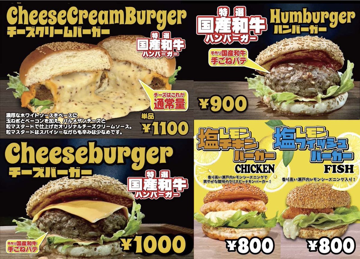 _bkjack_'s tweet photo. おはようございます❗️

本日の天気は曇り☁️予想最高気温31°と猛暑では無いもののなんだかスッキリしない空模様ですね😢

さて本日9/2は
瀬谷区卸本町にてランチタイム営業中🍔
🈺〜14:00
卸本町:
https://t.co/EeYWEql3f9

#瀬谷区
#ランチ
#ハンバーガー

本店 
@_CafeJB_ 
#CafeJB

【BK JACK 営業許可】
神奈川県
東京都 
千葉県

🇺🇸🍔🍟本店アメリカンダイナーCafeJB🇺🇸🍔🍟
お得なクーポンLINE友達募集中！ https://t.co/U0X54dhsZ7