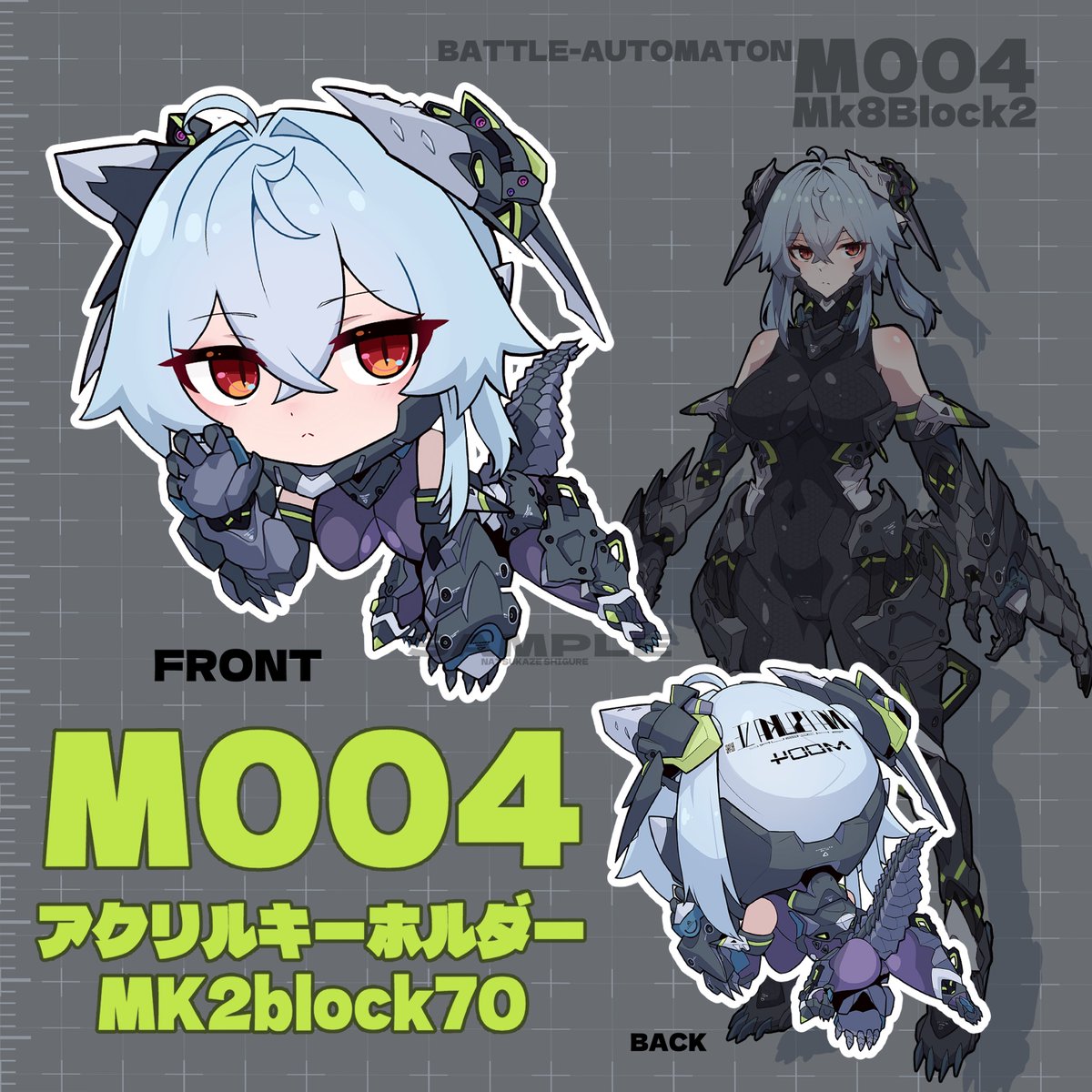 sigure_dd142's tweet photo. ■夏風シグレのオリジナルキャラクター 「M004」がアクリルキーホルダーとなって登場！！！  
ご要望の多かった夏風シグレのキャラクターグッズ第一弾、 試作品から改良を重ね、初の量産品です。 
両面印刷の意味も兼ねてMk2となっています。 アクリルの大きさは約70mm、 キーホルダーを裏返せばのかわいい後姿が見える仕様になっています。  

BOOTHのURLはリプから！