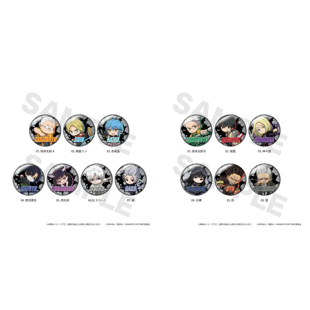 SAKAMOTO DAYS サカモトデイズ アクリルバッジ 8種セット 当選品 当選品】SAKAMOTO DAYS 特製アクリルバッジ 8種セット SAKAMOTO DAYS