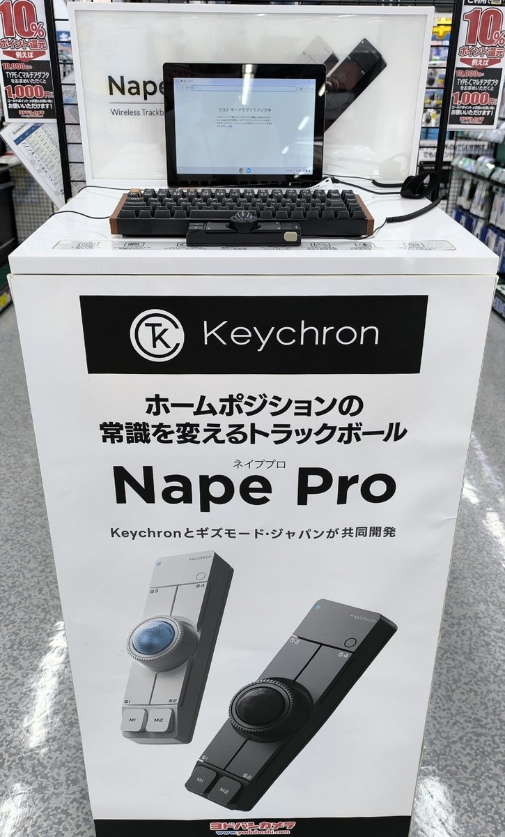 ヨドバシ 仙台店 on X: 