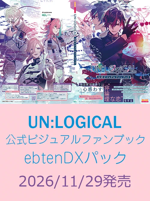 エビテン【ebten】 on X: 