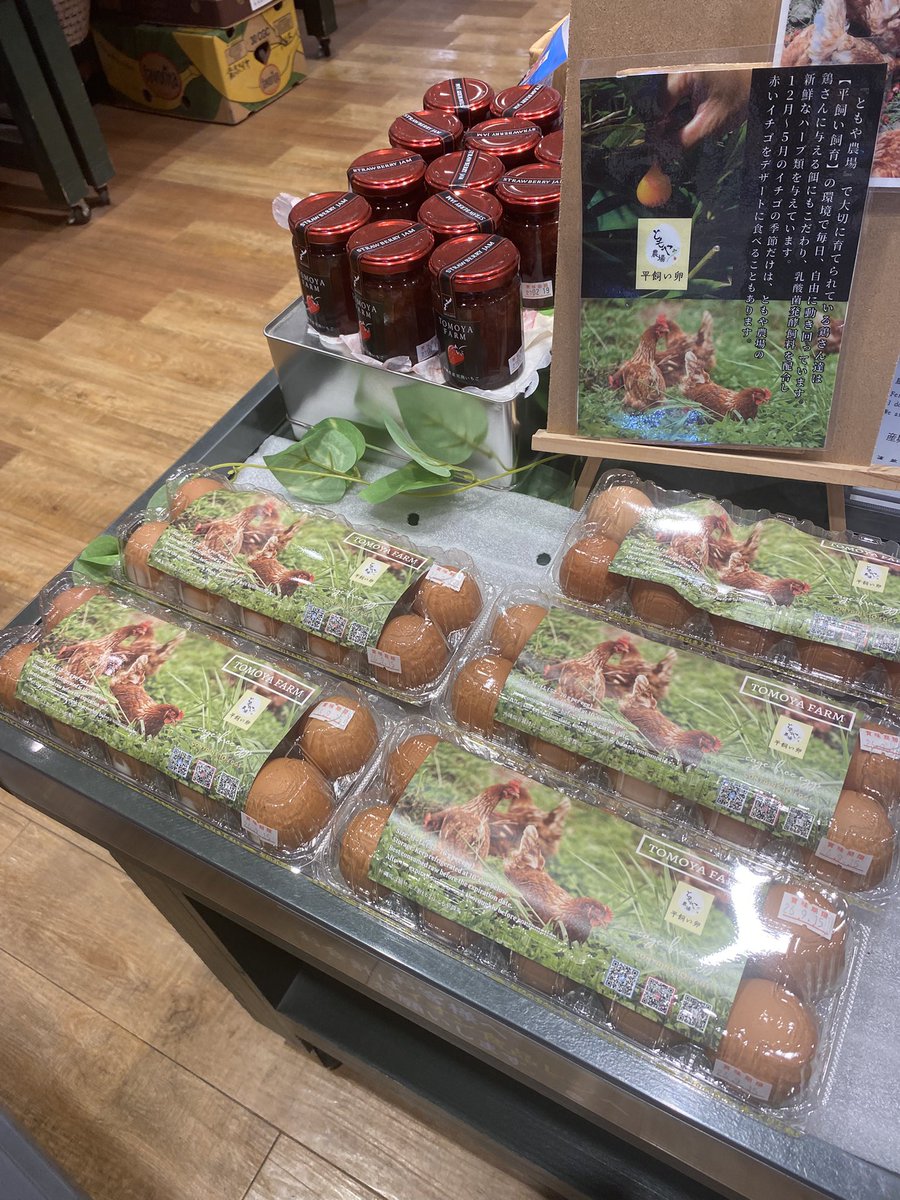 TomoyaFarmSt's tweet photo. 本日うるマルシェ ライカム店さんへ
ともや農場の平飼い卵納品に行ってまいりました！🐣
日曜日までしばらく納品できませんので予めご了承下さい🙇‍♀️ https://t.co/KVlDqsmueh
