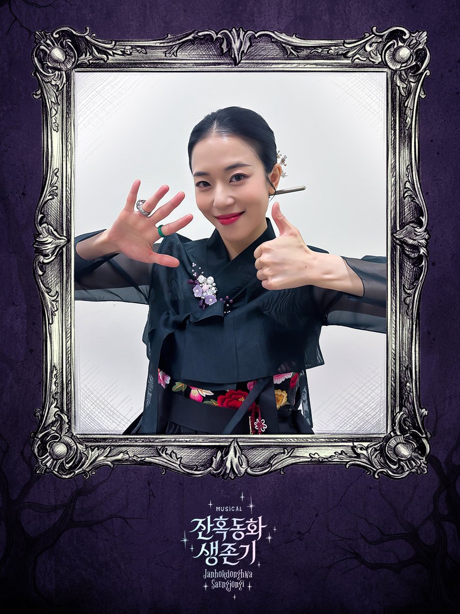 newpro_sansam's tweet photo. [#잔혹동화생존기]

𝑴𝒖𝒔𝒊𝒄𝒂𝒍
𝑱𝒂𝒏𝒉𝒐𝒌𝒅𝒐𝒏𝒈𝒉𝒘𝒂 𝑺𝒂𝒆𝒏𝒈𝒋𝒐𝒏𝒈𝒊

호러보이드 오픈 D-6

🦷애랑 | #신의정 #주다온 #선유하

대학로 TOM(티오엠) 1관
𝟐𝟎𝟐𝟔.𝟎𝟗.𝟎𝟖 ~ 𝟏𝟏.𝟐𝟗 https://t.co/IYNDgtnINg