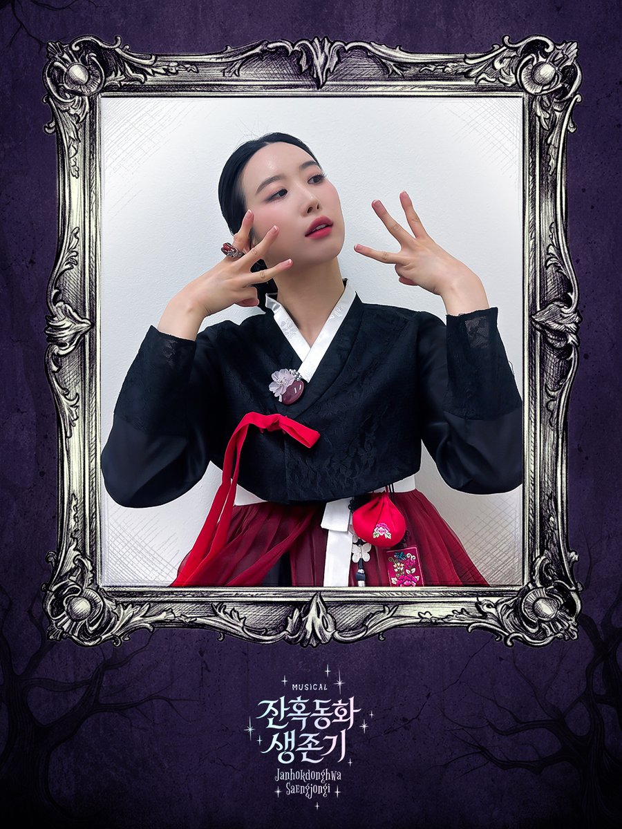 newpro_sansam's tweet photo. [#잔혹동화생존기]

𝑴𝒖𝒔𝒊𝒄𝒂𝒍
𝑱𝒂𝒏𝒉𝒐𝒌𝒅𝒐𝒏𝒈𝒉𝒘𝒂 𝑺𝒂𝒆𝒏𝒈𝒋𝒐𝒏𝒈𝒊

호러보이드 오픈 D-6

🦷애랑 | #신의정 #주다온 #선유하

대학로 TOM(티오엠) 1관
𝟐𝟎𝟐𝟔.𝟎𝟗.𝟎𝟖 ~ 𝟏𝟏.𝟐𝟗 https://t.co/IYNDgtnINg