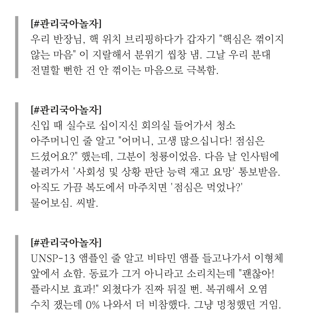 jangsach1's tweet photo. #관리국아놀자 https://t.co/atCeZ47Bls