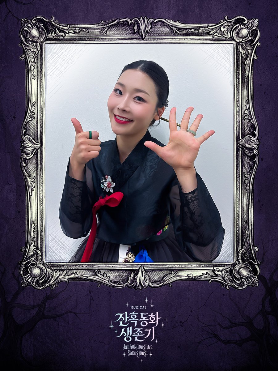 newpro_sansam's tweet photo. [#잔혹동화생존기]

𝑴𝒖𝒔𝒊𝒄𝒂𝒍
𝑱𝒂𝒏𝒉𝒐𝒌𝒅𝒐𝒏𝒈𝒉𝒘𝒂 𝑺𝒂𝒆𝒏𝒈𝒋𝒐𝒏𝒈𝒊

호러보이드 오픈 D-6

🦷애랑 | #신의정 #주다온 #선유하

대학로 TOM(티오엠) 1관
𝟐𝟎𝟐𝟔.𝟎𝟗.𝟎𝟖 ~ 𝟏𝟏.𝟐𝟗 https://t.co/IYNDgtnINg