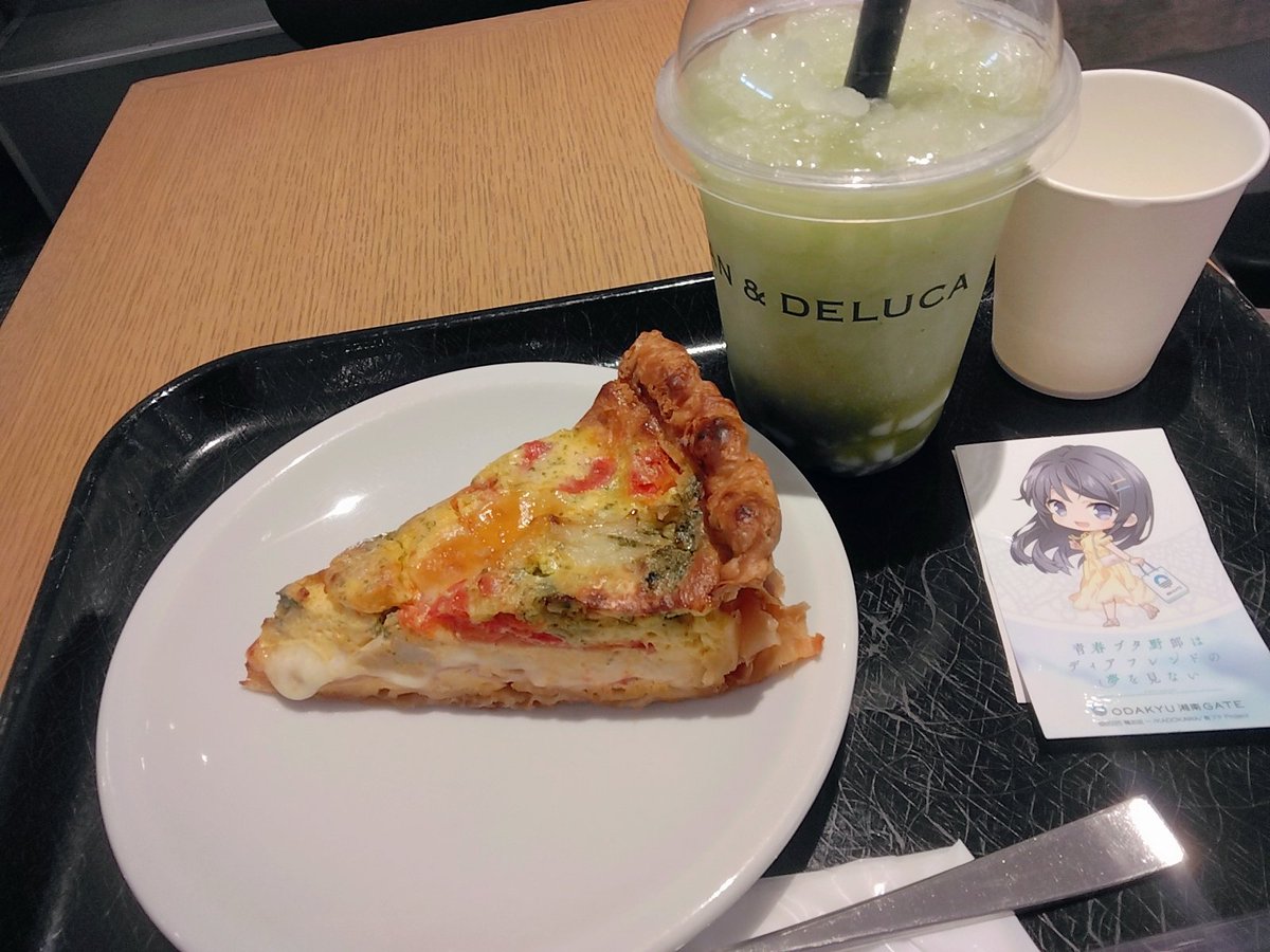 ritosyahu's tweet photo. #青ブタ
ぐもーにん藤沢、今日は小田急からすたーと https://t.co/qIiZ2kKAlB