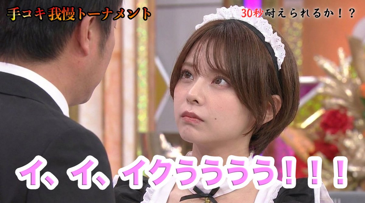 MirandaWal50619's tweet photo. "有名インフルエンサーが汚される一部始終がスマホで見れる時代もう終わりだよこの国" https://t.co/9hn8F6NSww