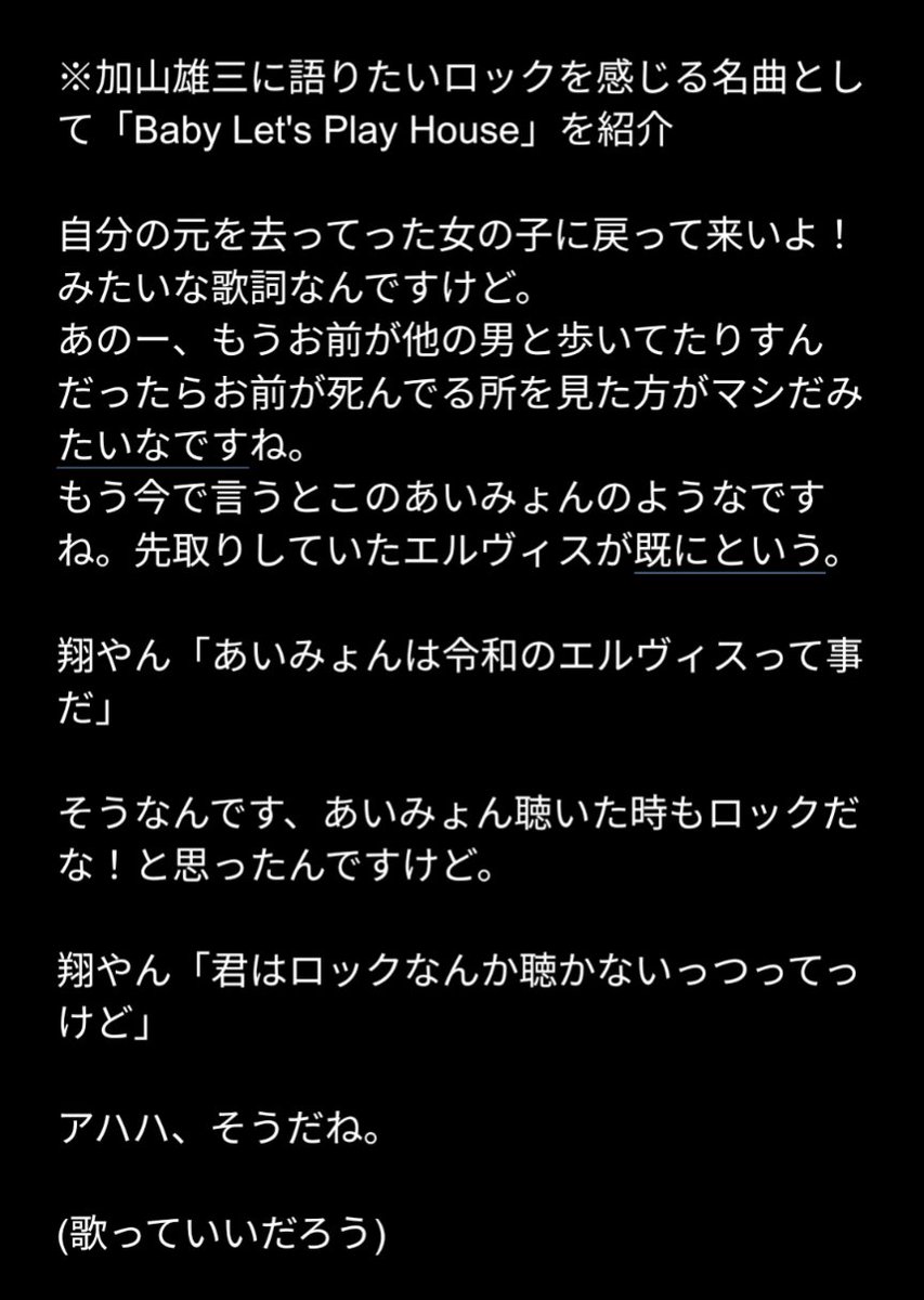 Tommy1031_bot's tweet photo. ※加山雄三に語りたいロックを感じる名曲として「Baby Let's Play House」を紹介 https://t.co/v0dQrVsdC8 https://t.co/pg5v0fYg1P