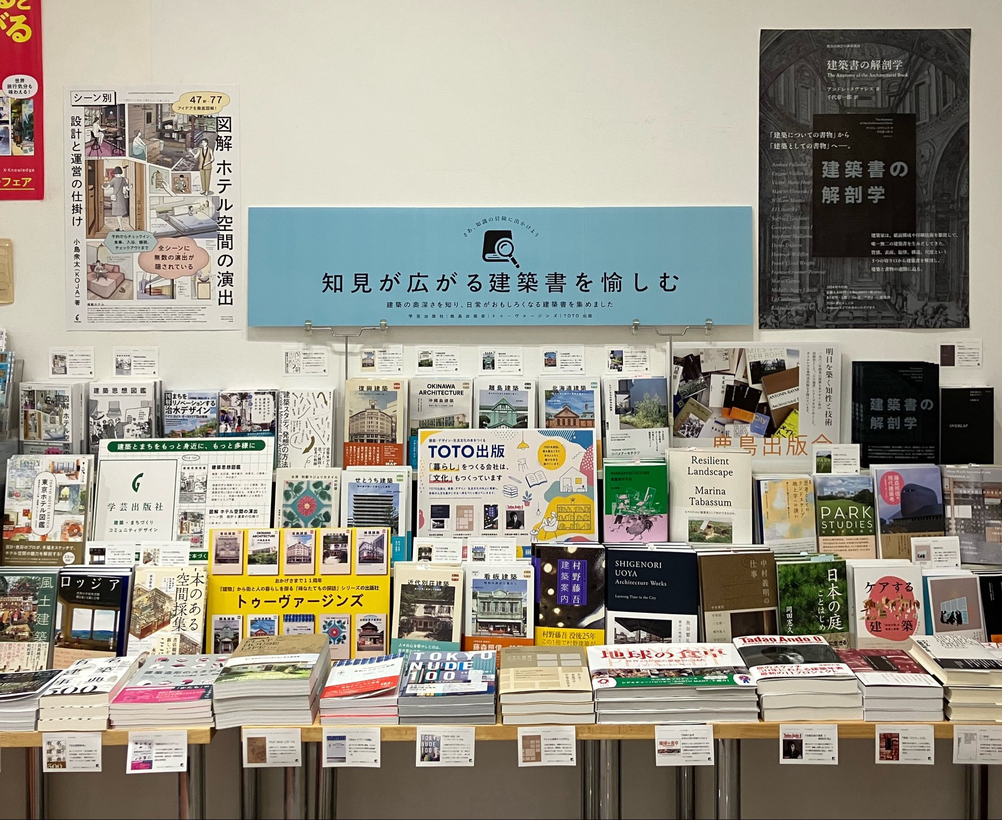 丸善丸の内本店 on X: 