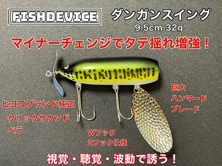 fsspb tweet picture