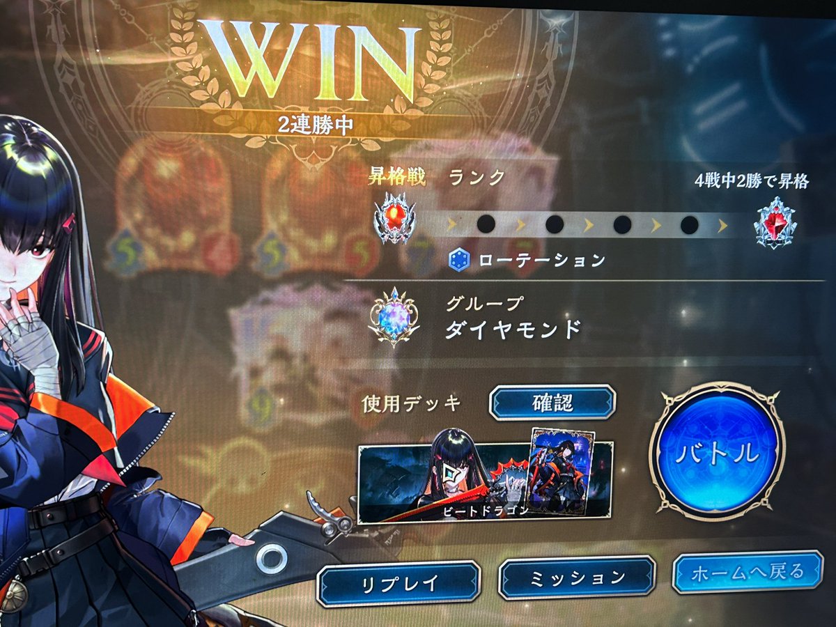 RSGGlol0930's tweet photo. 垢凍結されてもうた、マスターアレスです
いいねしすぎたかも！
元気よくnikkeしてます！
今朝は妻に連れられてパンケーキ食べてたのと、
最近は嫁ちに教わりながら初めてシャドバ楽しんでます🙂
知ってる人いいね頼む...
速攻フォローする。 https://t.co/zSTkQuvLBd