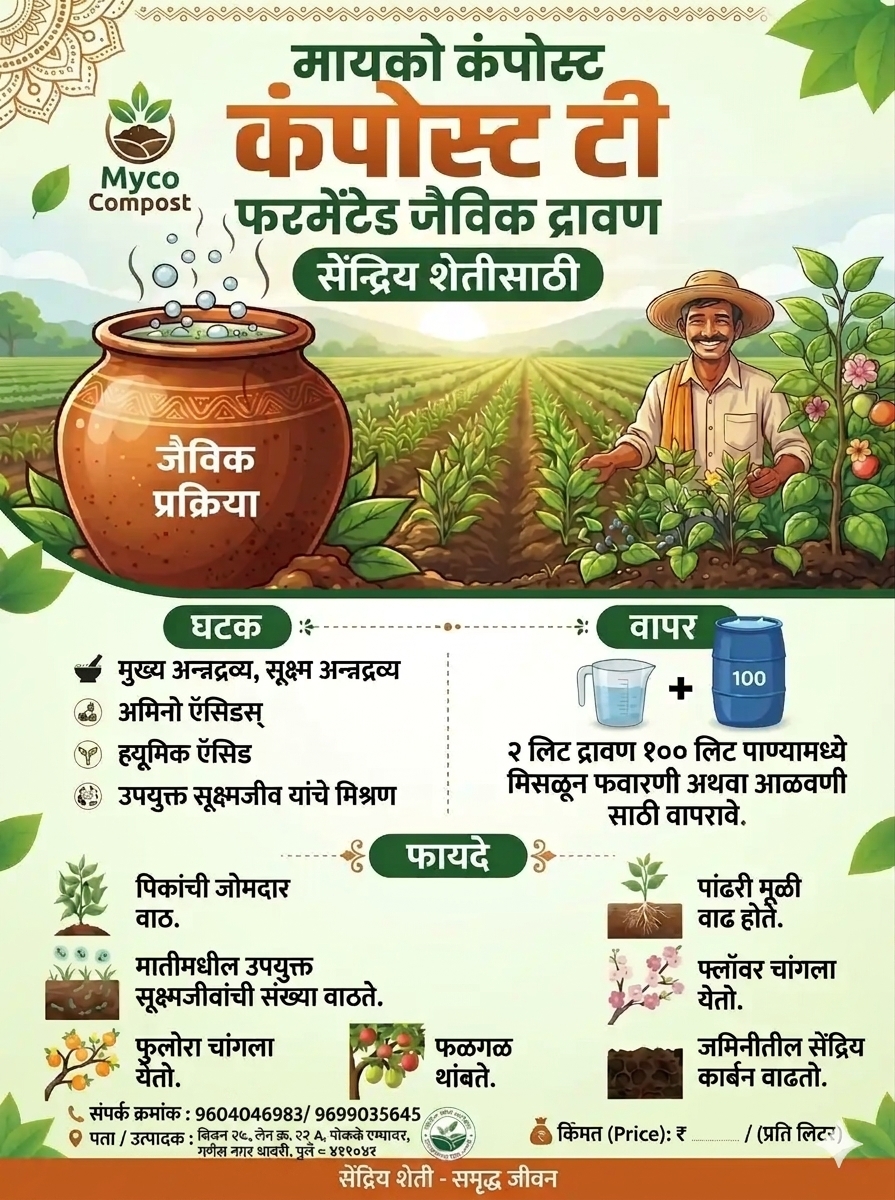 MYCOCOMPOST's tweet photo. #MycoCompost  #Composttea https://t.co/X8bzlfHD8o