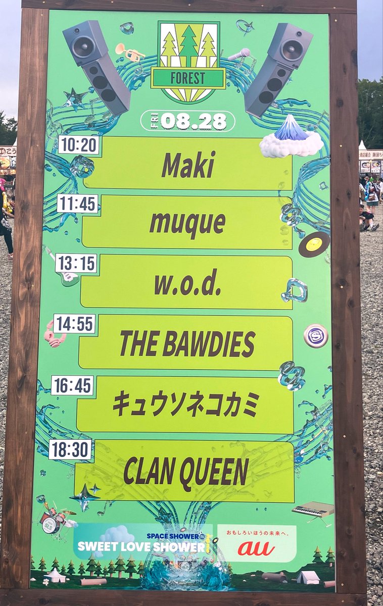 noncha7's tweet photo. ラブシャの思い出🐭✨

トッパーのMakiからキュウソまで
FOREST STAGEをたのしみました🌳✨

下手方向へ飛んでいった蝶々を
目で追いながら歌う
大ロックスターなセイヤさんが
ほんとうに美しかった〜🫧

#キュウソネコカミ
#ラブシャ https://t.co/7Fs6JKBsuX