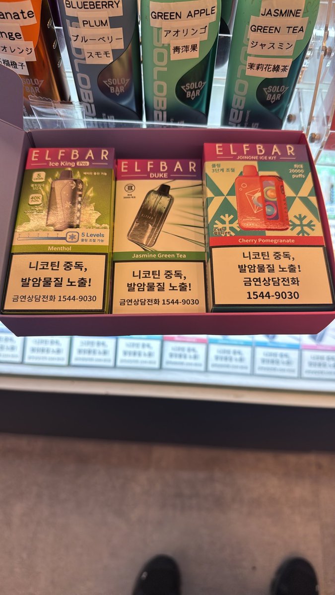 flating2nd's tweet photo. 韓国で美味いVAPE見つけた。うれしー
#明洞
#malone
#icekingpro
#crosin
@elfbarjapan_ https://t.co/r0GiYPHk4K