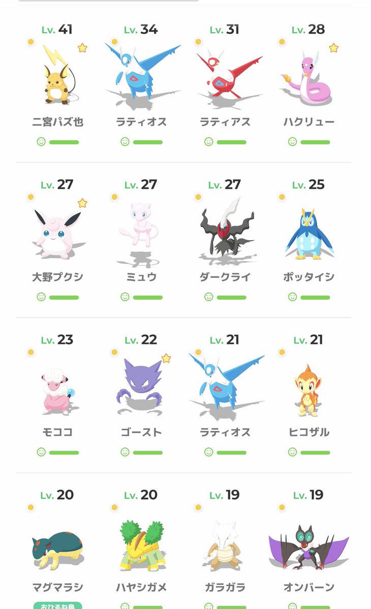 pad_deonnn's tweet photo. ポケスリ初心者です！
ハマったのでプレパスだけ入ってます😎

1235-7085-0296

まだまだ育成途中ですがフレンドなってくれる方いたらお願いします…🙇‍♂️
無言申請OKです👌

#ポケスリ 
#ポケモンスリープ https://t.co/PcRRK68AFl