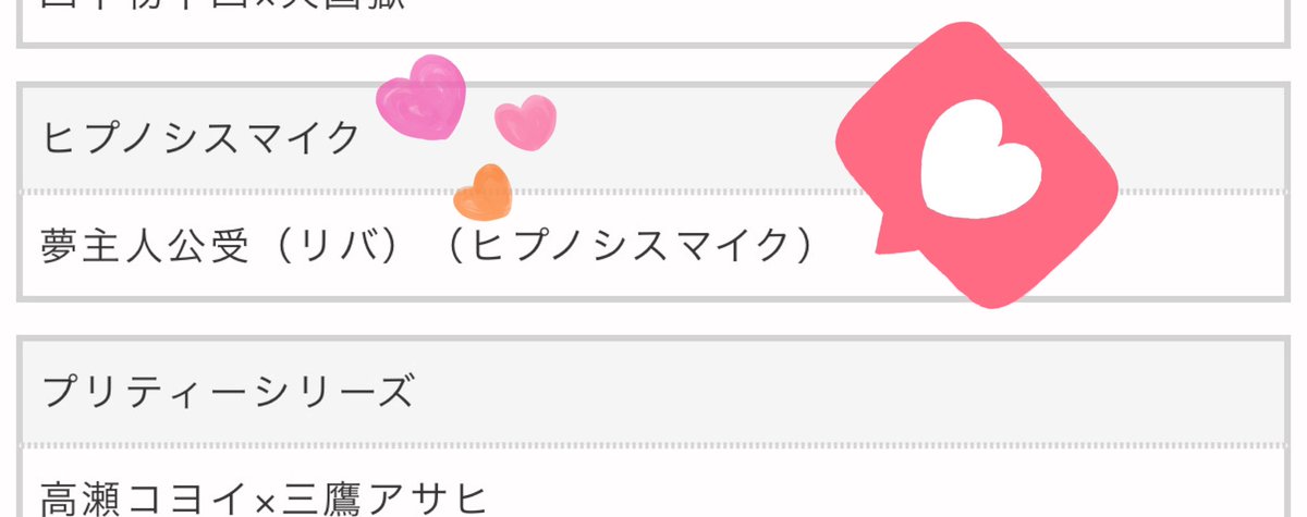 MICLOVER_web's tweet photo. 2027年6〜7月開催のイベント「星に願いを2027」（東京）にてカプオンリーが開催決定となりました‼️✨
日程配分は後ほどとのことです！
ご協力いただいた皆さま、ありがとうございます😊
また、引き続き東京開催にご協力いただけます方おりましたら、お声がけください！
当方で、7枚所持しております😊 https://t.co/Bs2iZQJ3Hl