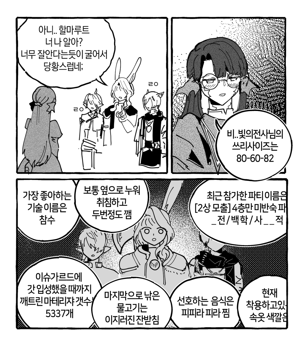 ry_mangdung's tweet photo. ㅈㅅ https://t.co/DCZGjpo0k9