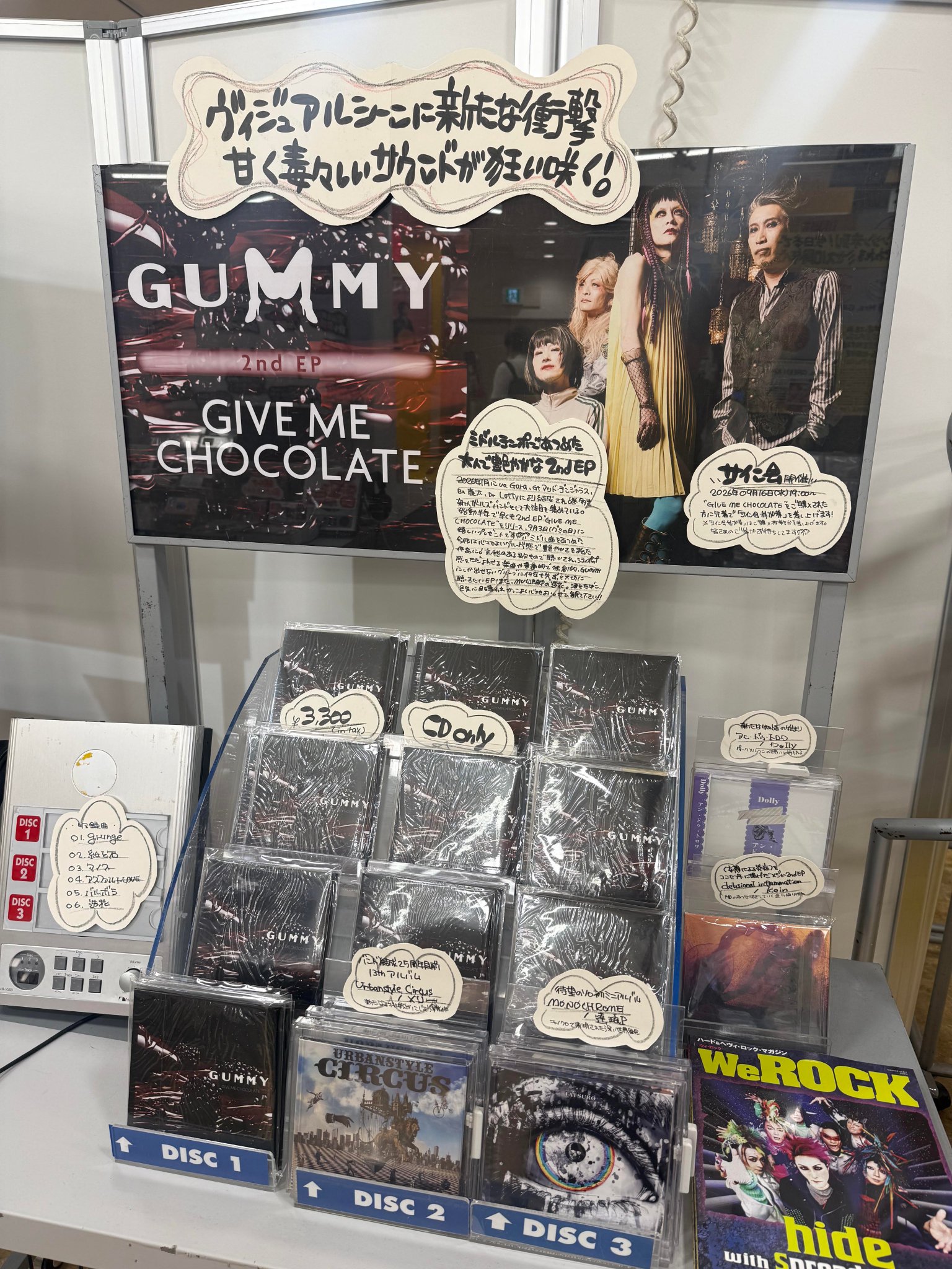 CD 新宿・盛り場・これくしょん タワーレコード新宿店 on X: 