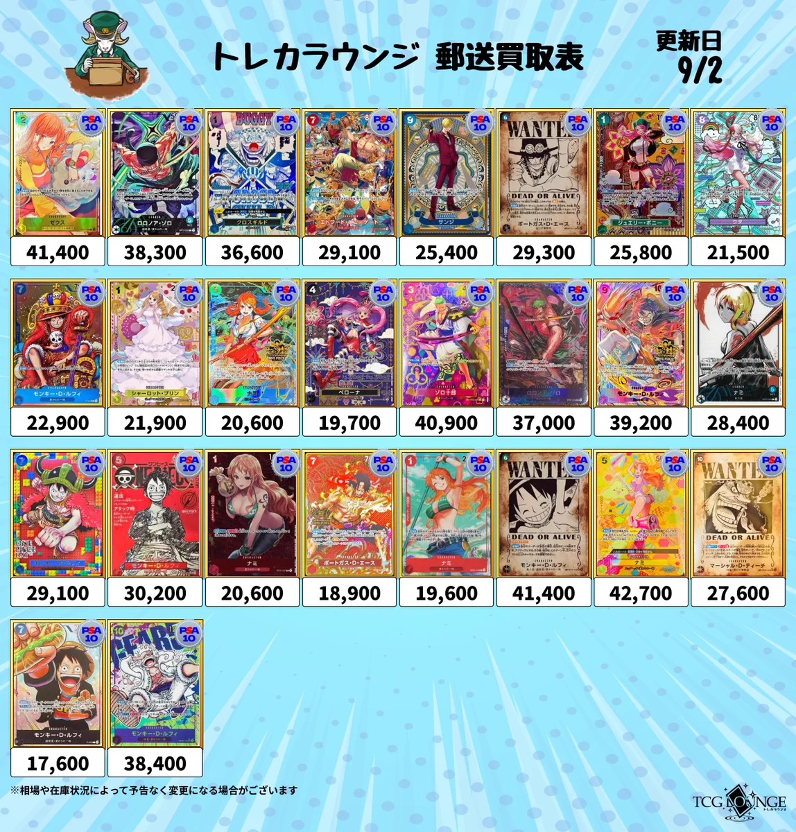reirei　トレカおまとめ トレカラウンジ郵送買取｜法人販売 on X: 