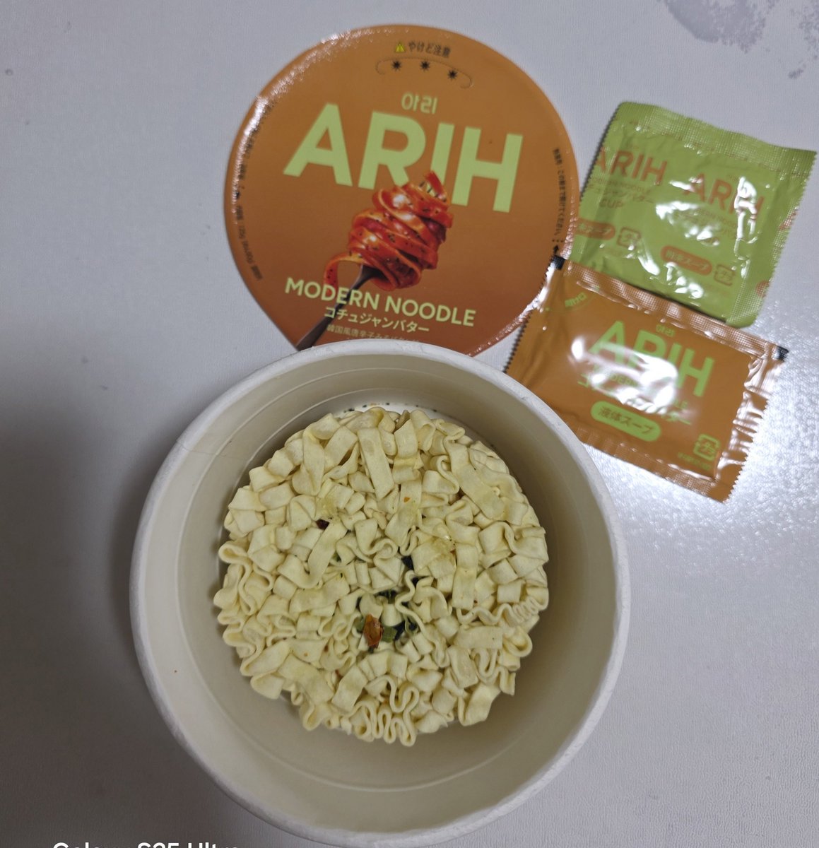 1413chimin's tweet photo. やっと食べれたーー
（旦那がライブで東京へ）
在宅だとご飯作らないとだし😌

美味しかった～この味好きだわ～😊👍️レンジ調理できるって素晴らしい
今度は袋麺買ってこよう😊 https://t.co/XJ2te0KzyK