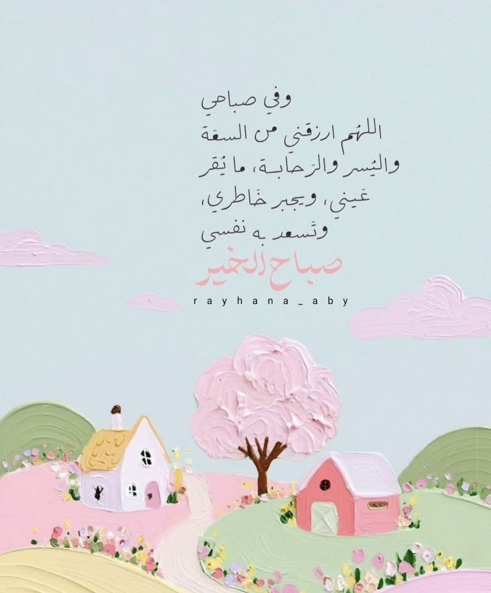 iteefzm's tweet photo. إلي الدوام https://t.co/BtAI2bhGzy