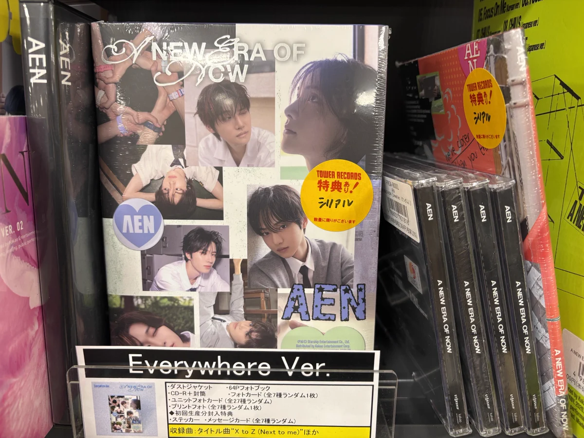 タワーレコード錦糸町パルコ店 on X: 
